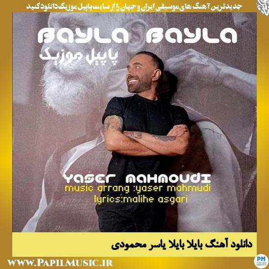 Yaser Mahmoudi Bayla Bayla دانلود آهنگ بایلا بایلا از یاسر محمودی